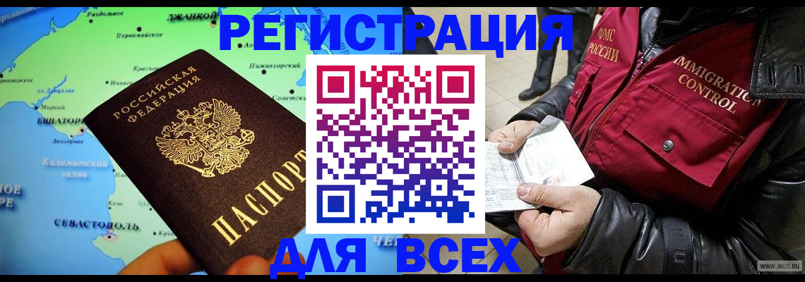 регистрация для дет. сада в Белой Калитве